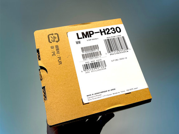 Ersatzlampe LMP-H230